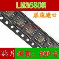 10pcs LM358DR2G LM358 SOP-8