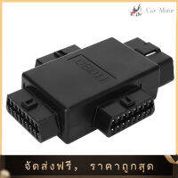 【Clearance Sale】OBD 1 ชาย 3 อะแดปเตอร์ตัวเมีย OBD Male to Female 16Pin ปลั๊ก Universal เครื่องวิเคราะห์