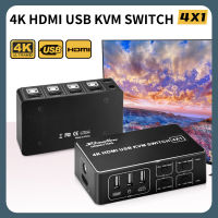 4พอร์ตสวิตช์ KVM HDMI-เข้ากันได้สวิตช์ KVM 4K 2พอร์ตสวิตช์ KVM สวิตช์ KVM สำหรับ HDMI USB สำหรับ2 PC แล็ปท็อปร่วมกันมอนิเตอร์ IPS FPV และเมาส์คีย์บอร์ด