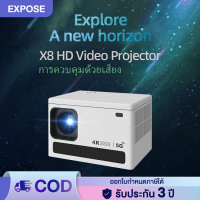 โปรเจคเตอร์  X81 Projector ออโต้โฟกัส HD การควบคุมด้วยเสียง โปรเจคเตอร์อัจฉริยะห 1080P การฉายภาพหน้าจอมือถือ รับประกัน 3 ปี