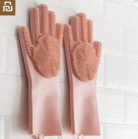 【CW】 Youpin New Silicone Cleaning Gloves Insulation Anti-scalding Non-slip Environmentally Housework