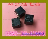 Hot Selling G8ND-2U 12VDC 12V