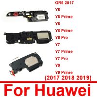 สปีกเกอร์แบบวงแหวนออดเหมาะสำหรับ Huawei Y5 GR5 Y7 Y9รุ่น Prime Pro 2017 2018 2019กริ่งลำโพงสปีกเกอร์แบบวงแหวน Pengganti Perbinikan Bagian