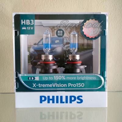 Philips หลอดไฟหน้ารถยนต์ X-treme Vision Pro150 +150% 3600K HB3 แท้ 100%