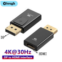 Elough 4K ช่องแสดงผลไปยัง HDMI-เข้ากันได้อะแดปเตอร์แปลงจอแสดงผลพอร์ต1080P ตัวผู้ DP เป็นตัวเมียสายเคเบิลทีวี HD ปรับวิดีโอสำหรับพีซีสายทีวี