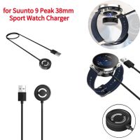 นาฬิกาอัจฉริยะ USB สายชาร์จสำหรับ Suunto 9 Peak สมาร์ทวอทช์ที่ชาร์จ USB เครื่องประดับทดแทนสายไฟเพาเวอร์