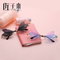 New Frameless Trimming Sun Glasses Dragonfly Wings Diamond Sunglasses European And American Style Ball Funny Glasses Pieces