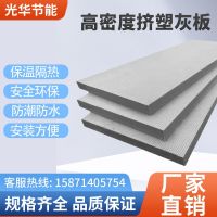 XPS extruded board exterior wall insulation board roof floor high-density extruded board flower arrangement model supermarket foam base pad