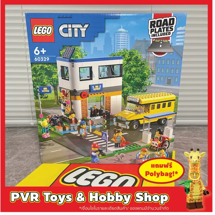 lego 60329