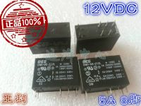 【❖New Hot❖】 xiangzhen58148144 Omi-Ss-212l-12vdc Omi-Ss-212l 8 5a 12V