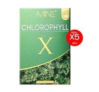 (ลดล้างสต๊อก )คลอโรฟิลล์เอ็กซ์ Mine chlorophyll X มายมิ้นนารา ดีท็อก ล้างสารพิษ ในลำไส้ เหมาะกับคนไม่กินผัก (1 กล่อง 5ซอง) อย.13-1-01760-5-0267