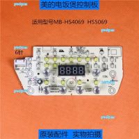 portyrm 2023 High Quality Original accessories beautiful rice cooker circuit board MB-HS4069 HS5069 control board display board light board