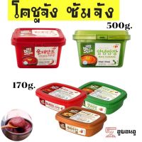 ? 매일장류? โคชูจัง ซัมจัง เทนจัง  เมอิล ของแท้จากเกาหลี อาหารเกาหลี MAEIL DEONJANG GOCHUJANG SSAMJANG 170g 500g ถูกสุด