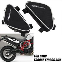 New FOR BMW F800GS F700GS F 800 GS F 700 GS Motorcycle Frame Crash Bar Waterproof Bag Repair Positioning Tool Bags