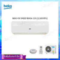 BEKO Fix speed  รุ่น BSFOA 120 (12,000 BTU)