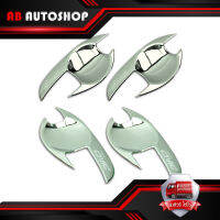 Door Handle Insert Cover สี Chrome Civic Fd Honda 4 ประตู ปี2006 - 2011 ขนาด 12x26x1 .มีบริการเก็บเงินปลายทาง