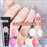 Easy เล็บปลอม โพลีเจล UV คริสตัล 6 สี 15 มล. สําหรับต่อเล็บ DIY Nail glue