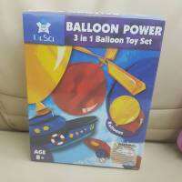 Balloon Power 3 in 1 toy  ชุดของเล่นเสริมทักษะวิทยาศาสตร์ (#เรียนรู้พลังงานลม)