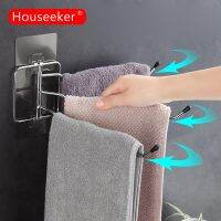 Houseeker ราวแขวนผ้าหมุนหลายบาร์หมุนได้180องศาชั้นสแตนเลสสตีลผ้าเช็ดตัวห้องน้ำราวผ้าเช็ดตัวอาบน้ำ