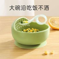 Original High-end Baby food supplement bowl silicone bowl spoon learning to eat childrens bowl going out tableware special training suction cup bowl anti-fall