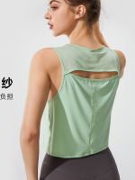 Golf Gear Cover-up sports top running fitness lightweight yoga clothing loose breathable sleeveless mesh vest womens back sweat wicking