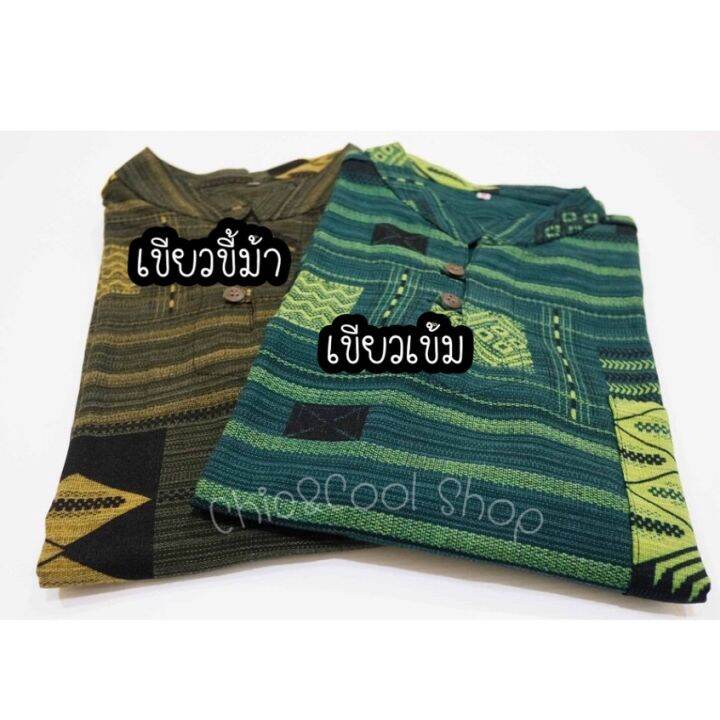 miinshop-เสื้อผู้ชาย-เสื้อผ้าผู้ชายเท่ๆ-เสื้อพื้นเมืองผู้ชายคอจีน-แขนสั้น-ผ้าtcพิมพ์ลาย-เสื้อผู้ชายสไตร์เกาหลี