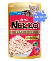 Nekko อาหารแมวเน็กโกะ 70 g ปลาทูน่าหน้าปูอัด (48 ซอง)