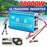 Fisher Fishing High Power 38000W Ultrasonic 12V 30A อิเล็กทรอนิกส์อินเวอร์เตอร์