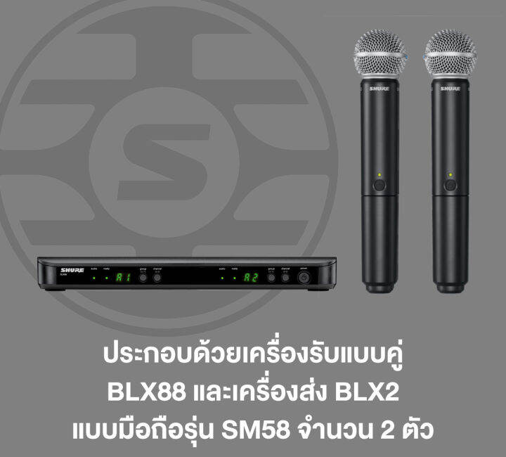 shure-blx288a-sm58-wireless-dual-vocal-system-with-two-sm58