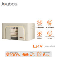 Joybos กล่องผ้าพับได้ กล่องใส่เสื้อผ้าพับได้ กล่องอเนกประสงค์ กล่องใส่เสื้อผ้า โอเวอร์ไซส์ โปร่งใส 24L/66L  storage box folding storage box for toys