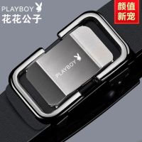 Playboy belt leather full teeth automatic buckle young and middle-aged male money belt leather business within a man wear belt --皮带230714◑♘