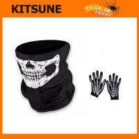 KITSUNE หน้ากากฮาโลวีน Scary Skull Chin Mask Skeleton Ghost ถุงมือสำหรับเทศกาลการแสดง 1 เซ็ตชุดฮาโลวีน