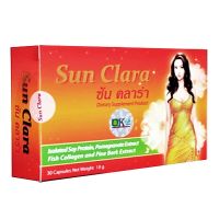 Sun Clara ซันคลาร่า โฉมใหม่ (กล่องส้ม) สูครดั้งเดิม สูตรแรกและสูตรเดียวต้นฉบับ สวยจากภายในสู่ภายนอก