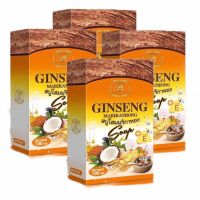 Ginseng marika สบู่โสมมริกาทอง  มาริกาทอง 100 กรัม  ( 4 กล่อง )