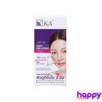 KA Expert Anti-Melasma Serum ขนาด 15 g.