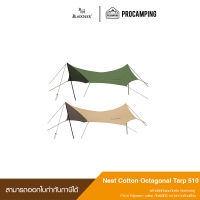 Blackdeer nest cotton octagonal tarp 510 (เฉพาะTARP)