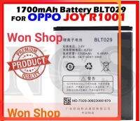 แบตเตอรี่ oppo BLT029 For OPPO JOY R1001 OPPO R821 OPPO R815 Battery1700mAh