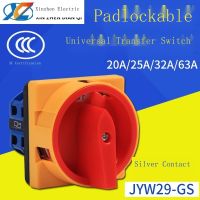 Support wholesale Universal transfer switch LW26 JYW29-20/2GS power cut conversion padlock rotary combination switch