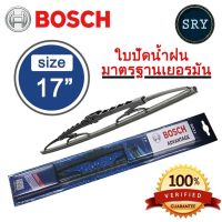 Hot BOSCH ใบปัดน้ำฝน BOSCH รุ่น Advantage ขนาด 17 นิ้ว ราคาถูก ที่ปัดน้ำฝน ก้านปัดน้ำฝน