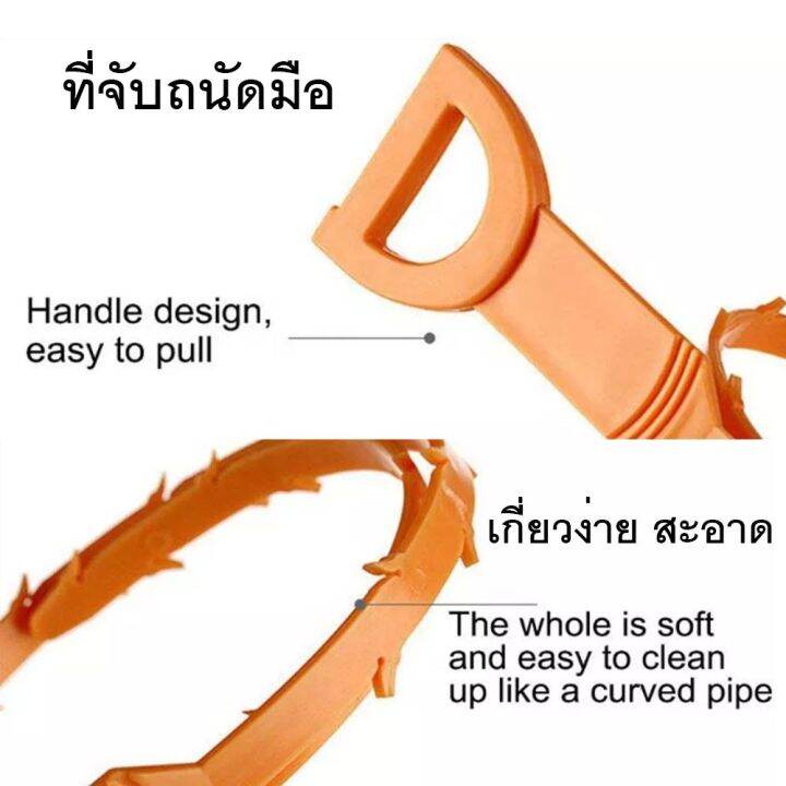 ที่ดึงเส้นผม-ตะขอเกี่ยวเส้นผม-ตะขอทำความสะอาด-ทะลวงท่อ-ตะขอลอกท่อ-ที่ดักจับเส้นผม-ท่อน้ำทิ้ง-ป้องกันท่ออุดตัน-ลอกท่อ