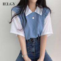 เสื้อยืดแขนสั้นสำหรับผู้หญิงสองชิ้น Preppy สีตัดกันของ IELGY