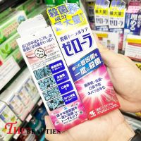 ❤️Hot❤️  Kobayashi Japanese Toothpaste Zerora Sterilization 90g.  ?? นำเข้าจากญี่ปุ่น ??      ยาสีฟัน ยาสีฟันญี่ปุ่น กลิ่นมินท์ผสมสารฆ่าเชื้อ
