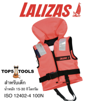 Lalizas เสื้อชูชีพ แบบมีคอ นกหวีด แถบ เสื้อช่วยชีวิต ISO 12402-4 100N สำหรับเด็ก น้ำหนัก 15-30 กิโลกรัม