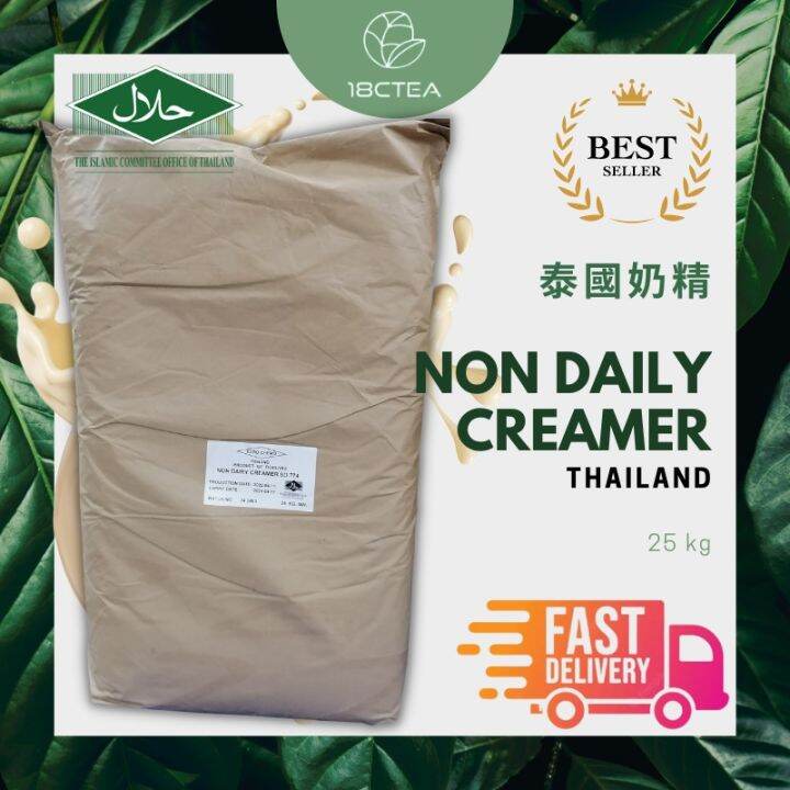 18CTEA Non Dairy Creamer Thailand 25kg 【HALAL】泰國奶精 25kg Lazada