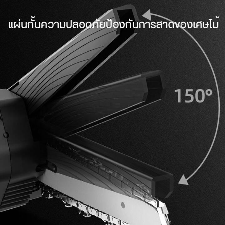 เลื่อยไร้สาย-6-นิ้ว-2200w-เลือยไฟฟ้าแบต-เลื่อยไฟพกพาที่ทันสมัยสำหรับงานทั้งในบ้านและนอกบ้าน