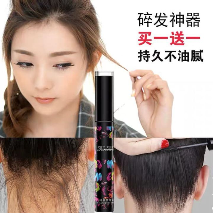Buy Today Ship Today Hair Finishing Stick , Small Broken Hairs Finishing Cream  Hair Styling Wax Stick Hair Gel for Kids , Woman , Man, Moisturizing and  Shiny on Party | Lazada