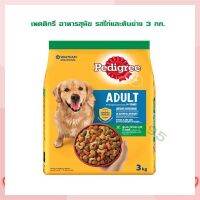 เพดดิกรี อาหารสุนัข รสไก่และตับย่าง 3 กก.   จำนวน 1 ถุง Dog food อาหารสุนัข อาหารเม็ด อาหารหมา บริการเก็บเงินปลายทาง