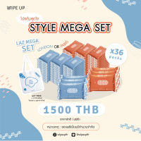 Wipe Up - Mega Set (36 Packs)