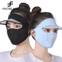 Women Summer Sun Hat With Mesh Breathable Ice Silk Mask Outdoor Worker Anti-UV Full Face Cover Sunscreen Sunshade Cycling Cap