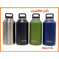 กระติกน้ำ ขนาด36oz 64Oz เก็บอุณหภูมิความเย็น,ร้อน-8-10ชั่วโมง สีเงิน เนื้อแก้วเป็นสแตนเลส 304ไม่มีไอน้ำเกาะข้างนอกแก้ว